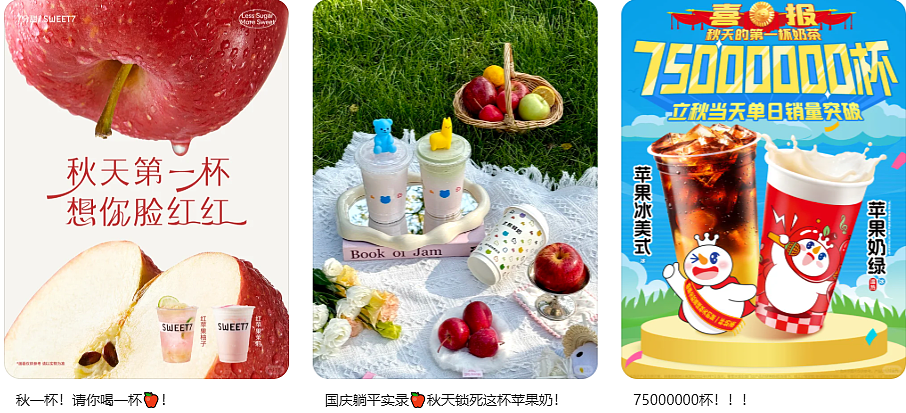 横扫一切中产口味，这无聊水果突然成了全体奶茶店的“财神爷”（组图） - 5