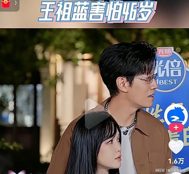 王祖蓝坦言未来担忧，46岁生命焦虑引人深思（组图） - 6