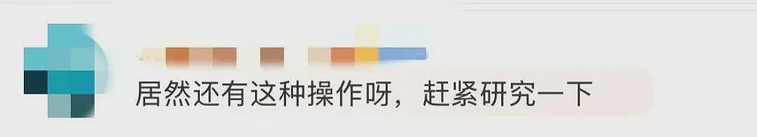 最新的“后悔药” 微信“撤回”消息有大变化！（组图） - 5