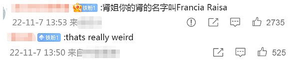 意外反转！好莱坞女星捐肾救赛琳娜，如今却没出席亿万婚礼？“救命闺蜜”首谈友情内幕，真相令人破防！（组图） - 10