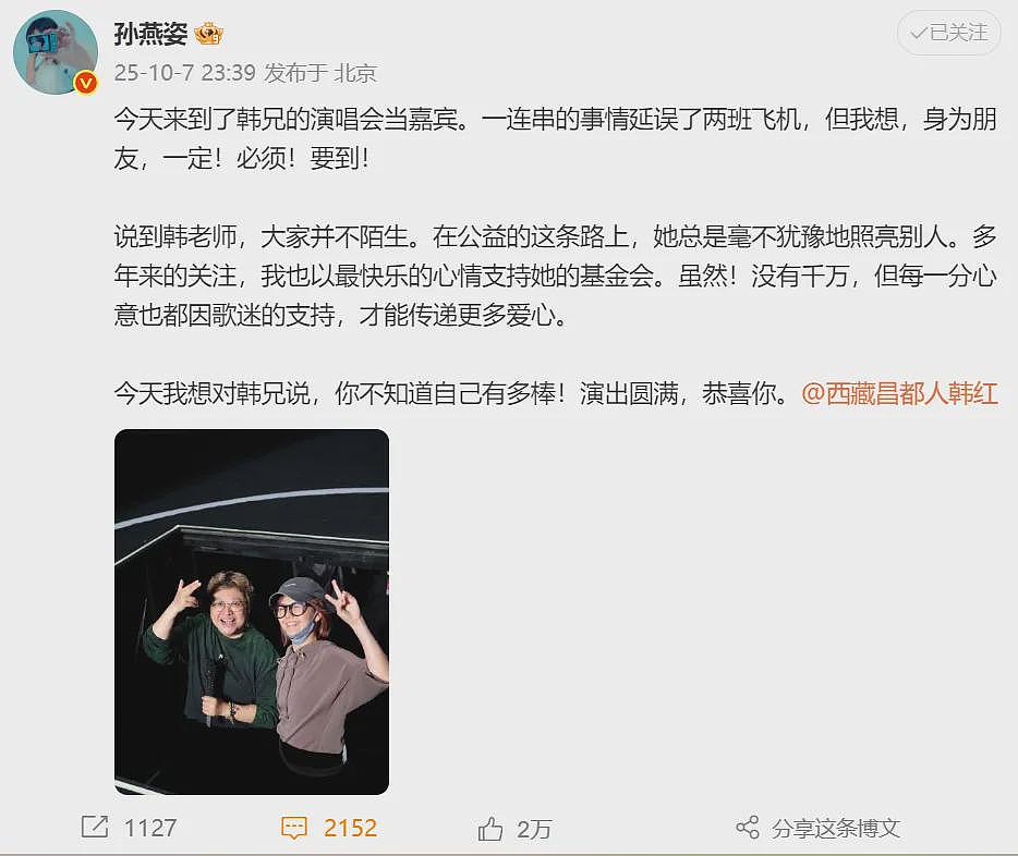 不愧是新加坡骄傲！孙燕姿回应向中国捐款千万！曾素颜做义工、多年行善细节藏不住了（组图） - 11
