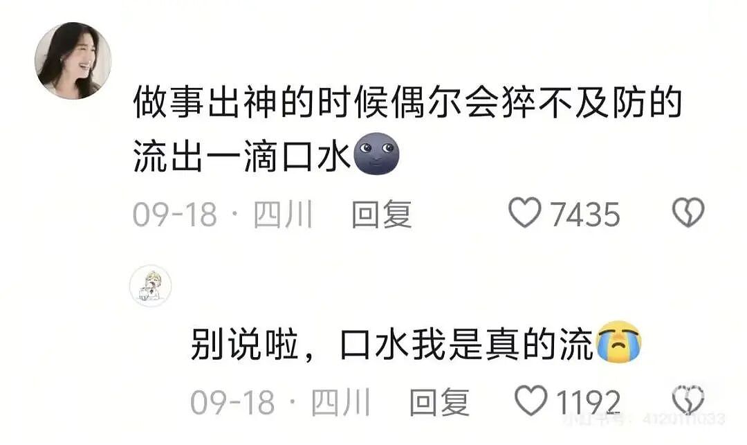 【爆笑】“分手方式究竟能炸裂到什么程度...？”哈哈哈为了脱身简直不择手段！（组图） - 92