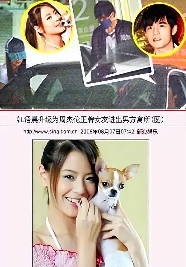曾惊艳台娱圈的J女郎，境况如何？江语晨离婚、曾恺玹翻红失败（组图） - 43