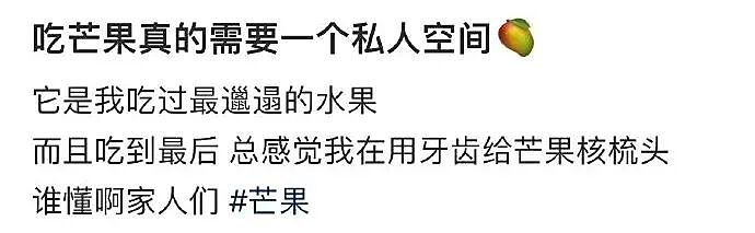 【爆笑】“分手方式究竟能炸裂到什么程度...？”哈哈哈为了脱身简直不择手段！（组图） - 94
