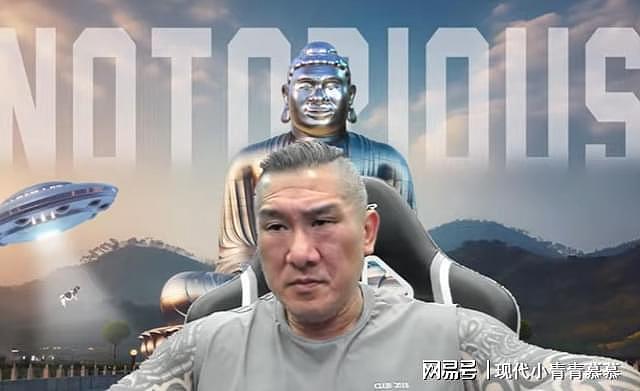 “砍下赖清德狗头！”台湾网红馆长直播怒喊斩首引爆热议，网友吵翻（组图） - 4