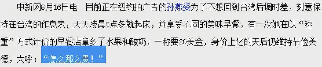 不愧是新加坡骄傲！孙燕姿回应向中国捐款千万！曾素颜做义工、多年行善细节藏不住了（组图） - 23