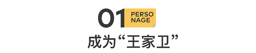 顶流导演翻车，错在哪里？（组图） - 3