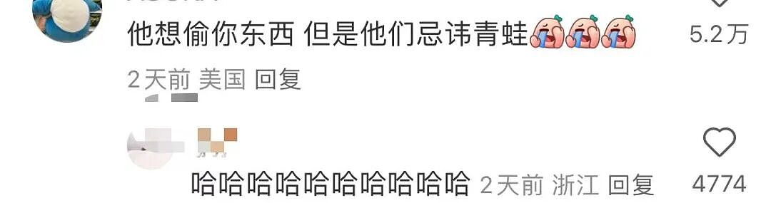 【爆笑】“分手方式究竟能炸裂到什么程度...？”哈哈哈为了脱身简直不择手段！（组图） - 56