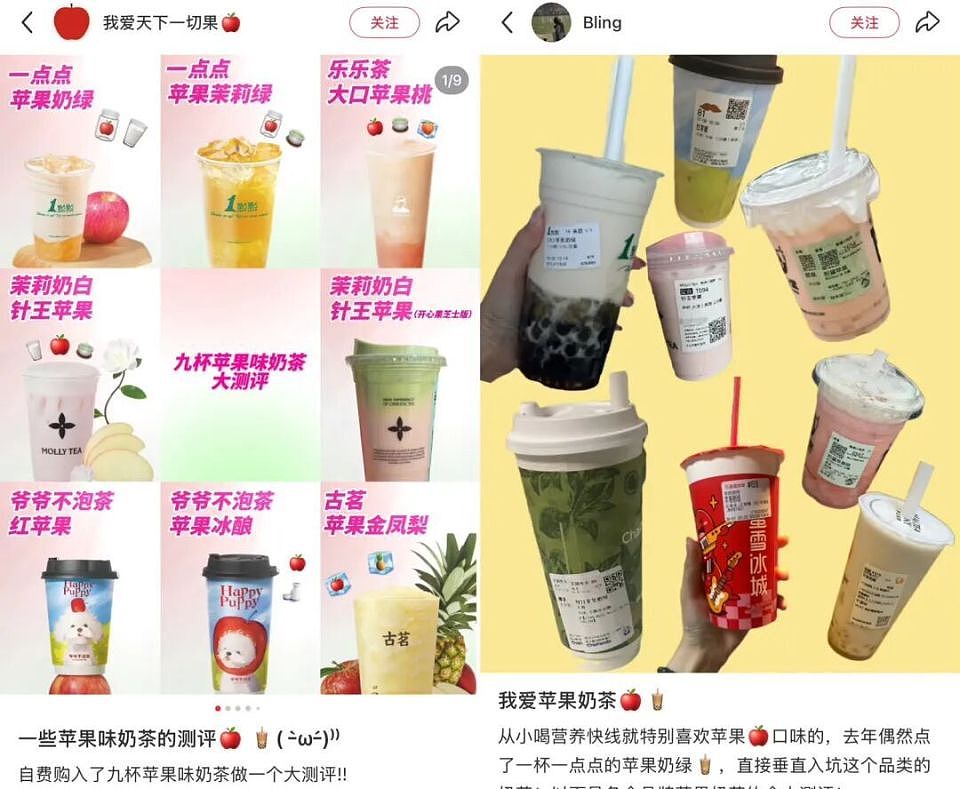 横扫一切中产口味，这无聊水果突然成了全体奶茶店的“财神爷”（组图） - 4