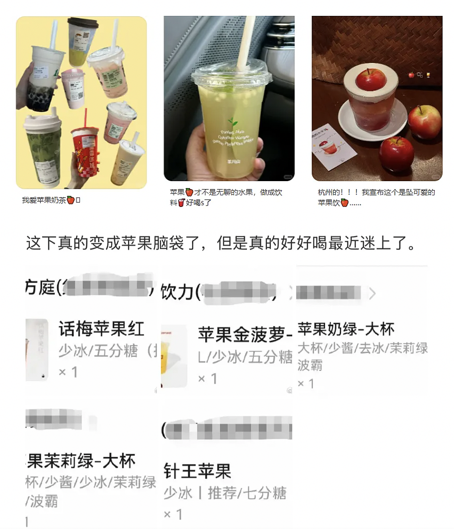 横扫一切中产口味，这无聊水果突然成了全体奶茶店的“财神爷”（组图） - 7