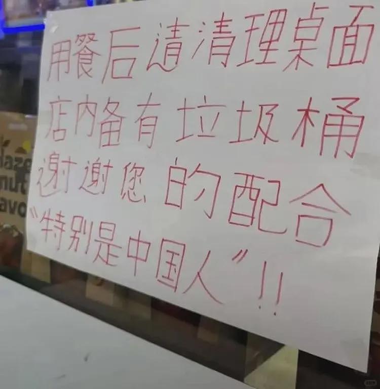 “特别是中国人!” 香港商家标语被指歧视大陆游客,引爆热议(组图) - 2
