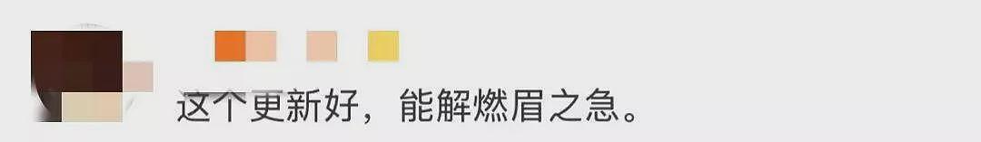 最新的“后悔药” 微信“撤回”消息有大变化！（组图） - 4