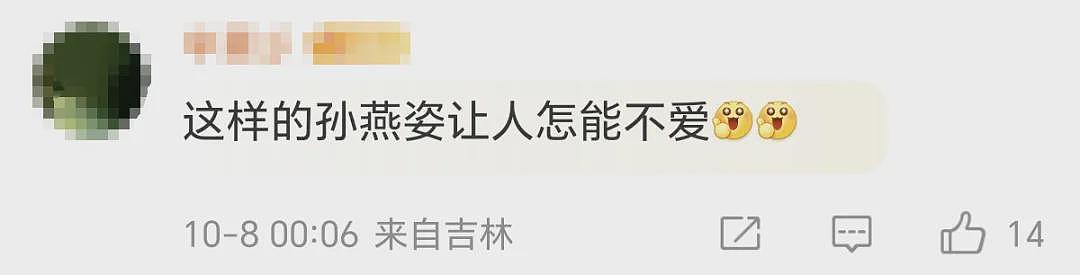 不愧是新加坡骄傲！孙燕姿回应向中国捐款千万！曾素颜做义工、多年行善细节藏不住了（组图） - 18