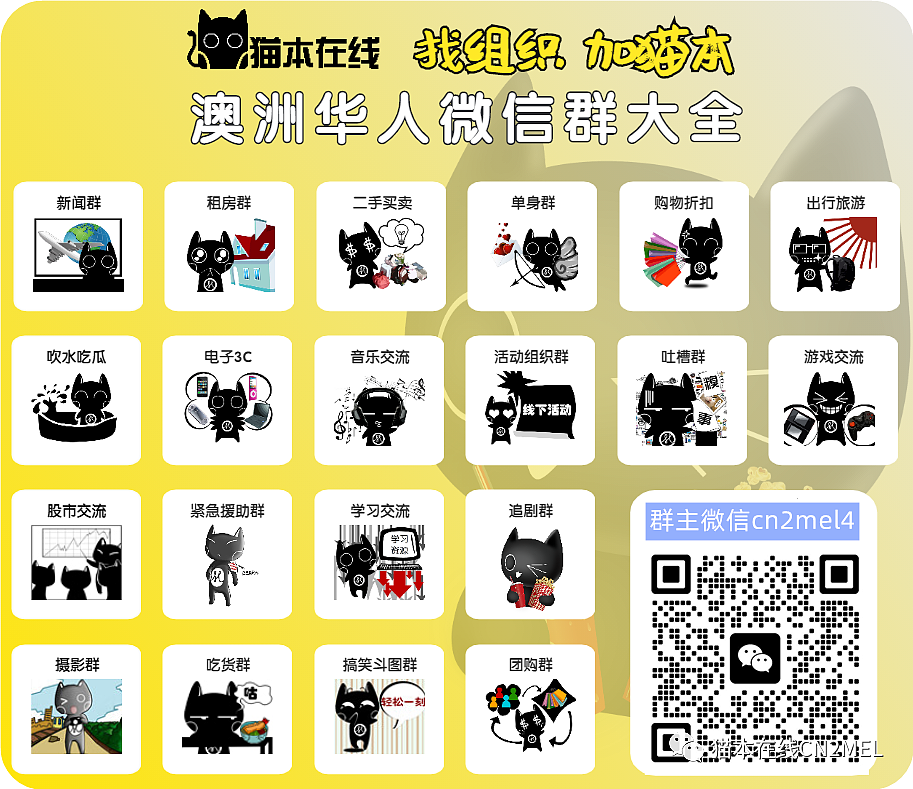 史无前例！维州宣布“周末全免费”计划（组图） - 4