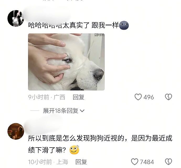 【爆笑】男朋友说他外面有别的女人,我没提分手,还给那个女生转钱!为啥全网都劝我给自己撒点糯米(组图) - 37