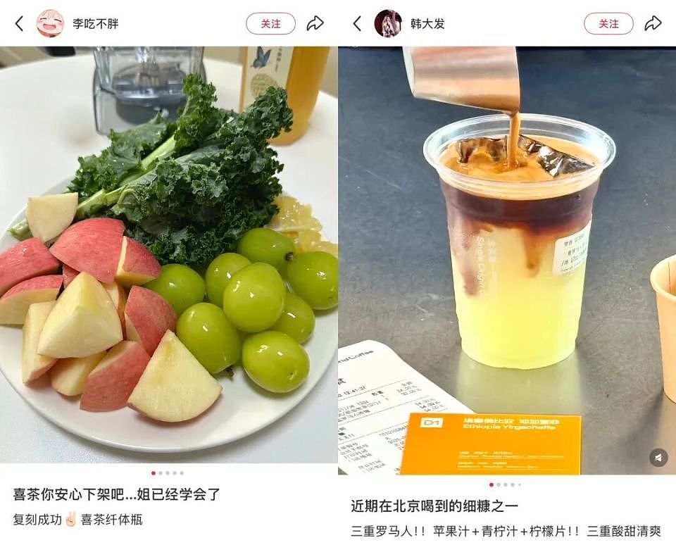 横扫一切中产口味，这无聊水果突然成了全体奶茶店的“财神爷”（组图） - 11