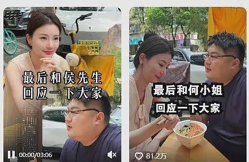 结婚三年没夫妻之实！网红“猴哥说车”终离婚，丈母娘早就曝过真相（组图） - 2