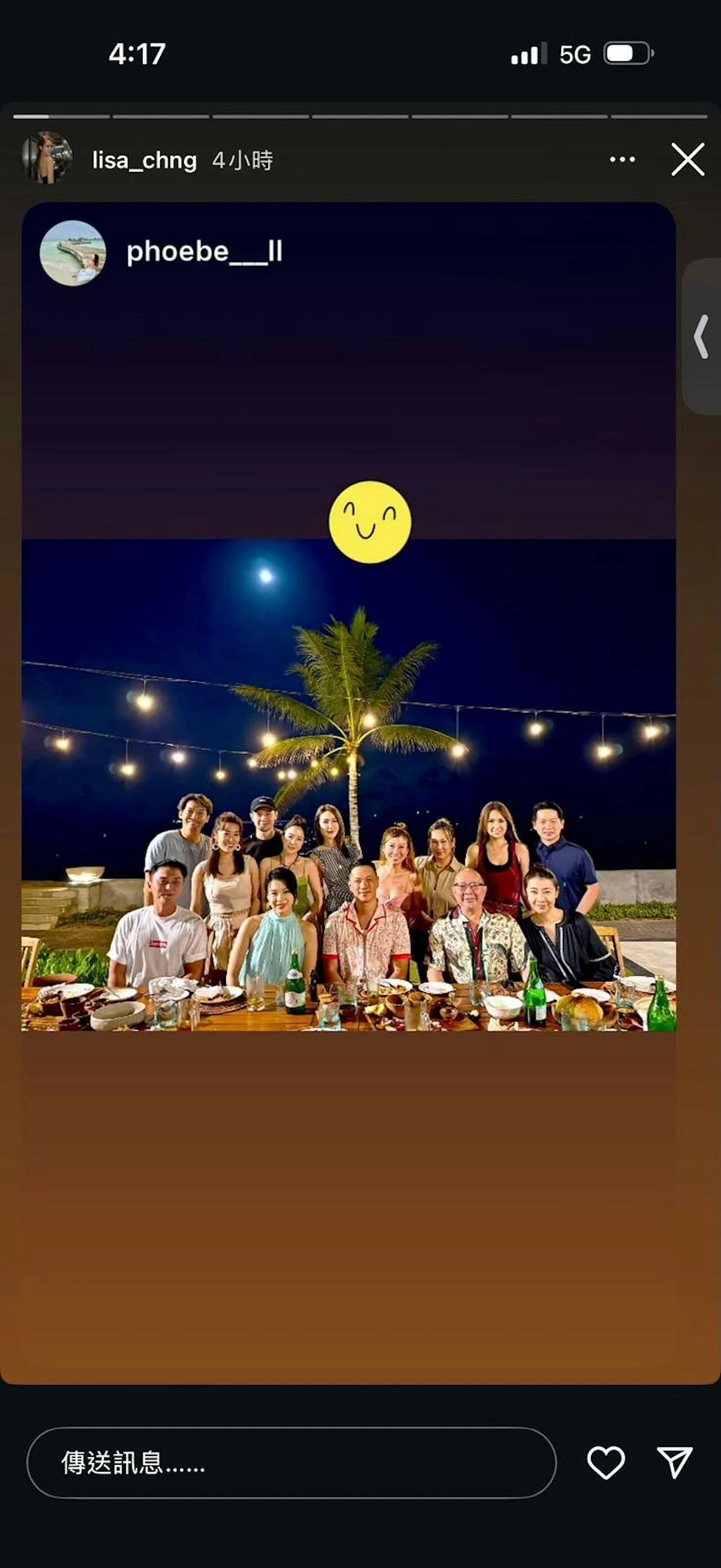 离婚三年！45岁TVB女星再婚嫁高级督察，巴厘岛举行浪漫婚礼（组图） - 4