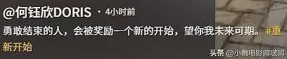 猴哥官宣离婚后续,根本原因曝光,妻子守活寡和孩子问题成导火索(组图) - 3