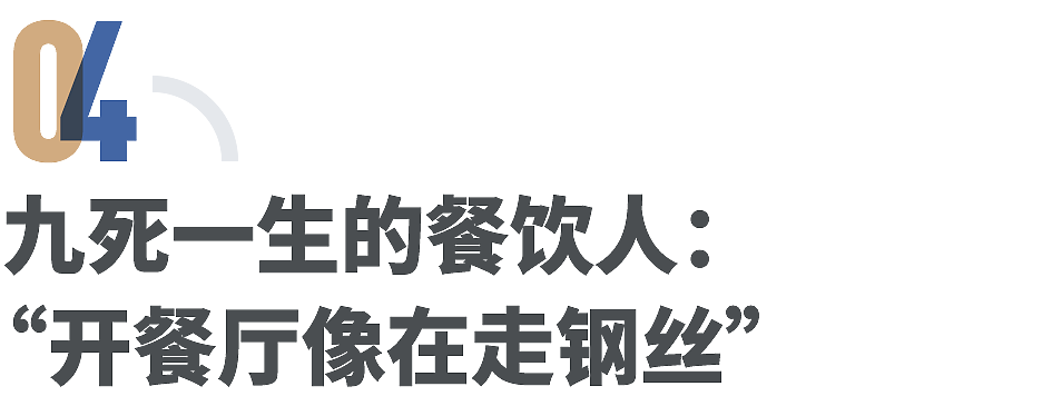 西贝风波一月后，预制菜仍是中国餐饮业的宿命（组图） - 10