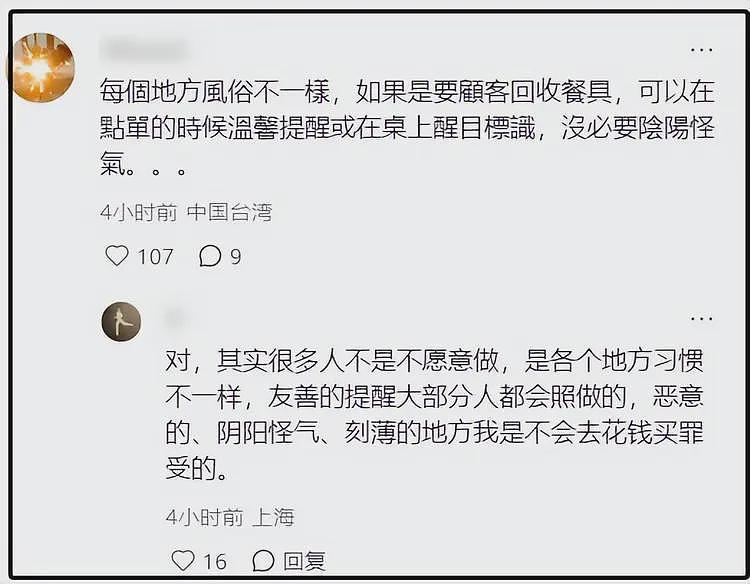 “特别是中国人!” 香港商家标语被指歧视大陆游客,引爆热议(组图) - 4