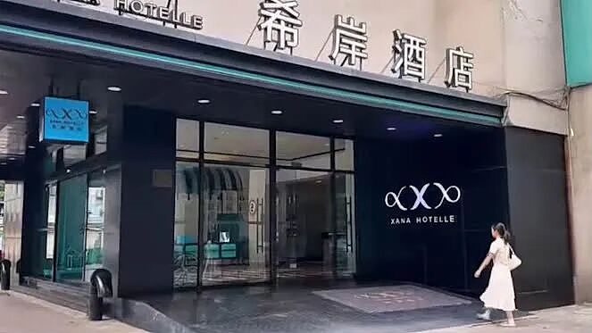 男子发现酒店浴巾有大片血迹，担心染病要求赔偿！酒店质疑：血迹非常新鲜，网友热议（组图） - 4