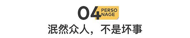 嘎子错了,但嘎子改不了(组图) - 22