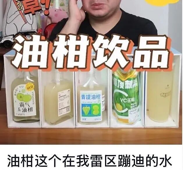 横扫一切中产口味，这无聊水果突然成了全体奶茶店的“财神爷”（组图） - 18