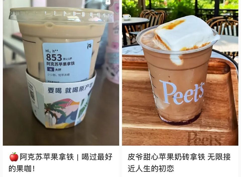 横扫一切中产口味，这无聊水果突然成了全体奶茶店的“财神爷”（组图） - 8
