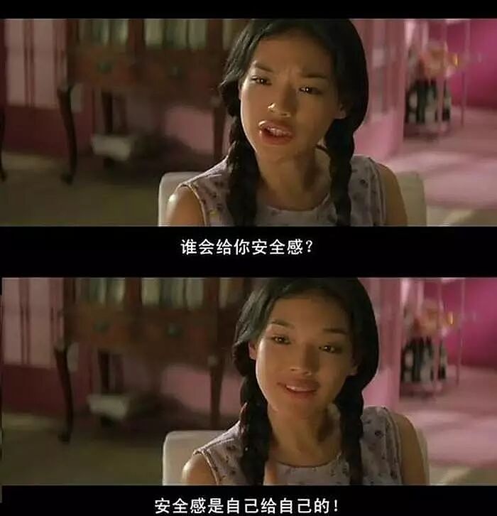 【两性】女人都是怎么约炮的？（组图） - 4