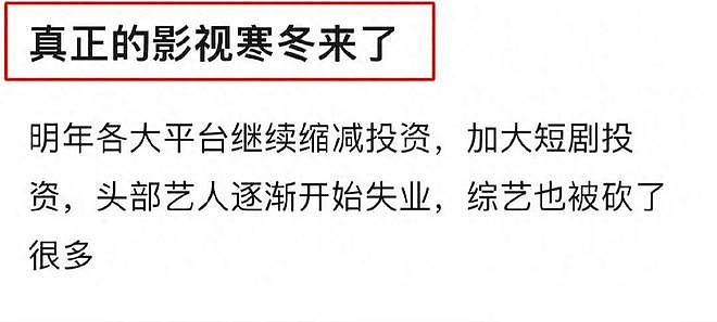 钱再多有什么用？看刘亦菲、赵丽颖的现状，给所有女明星提了个醒（组图） - 1