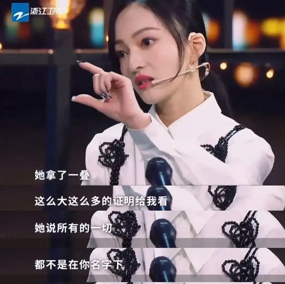 被亲妈卷走1亿,遭全网封杀:张韶涵的43岁,是一场完美的“反杀”(组图) - 12