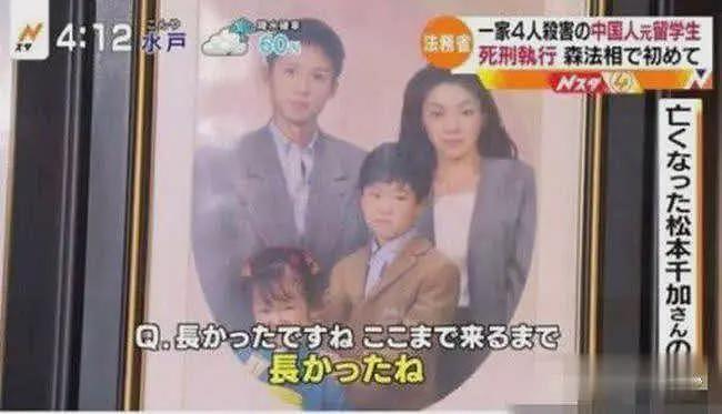 强奸、殴打、凌迟，3个中国留学生残杀一家四口，日本福冈市抢劫灭门案（组图） - 5