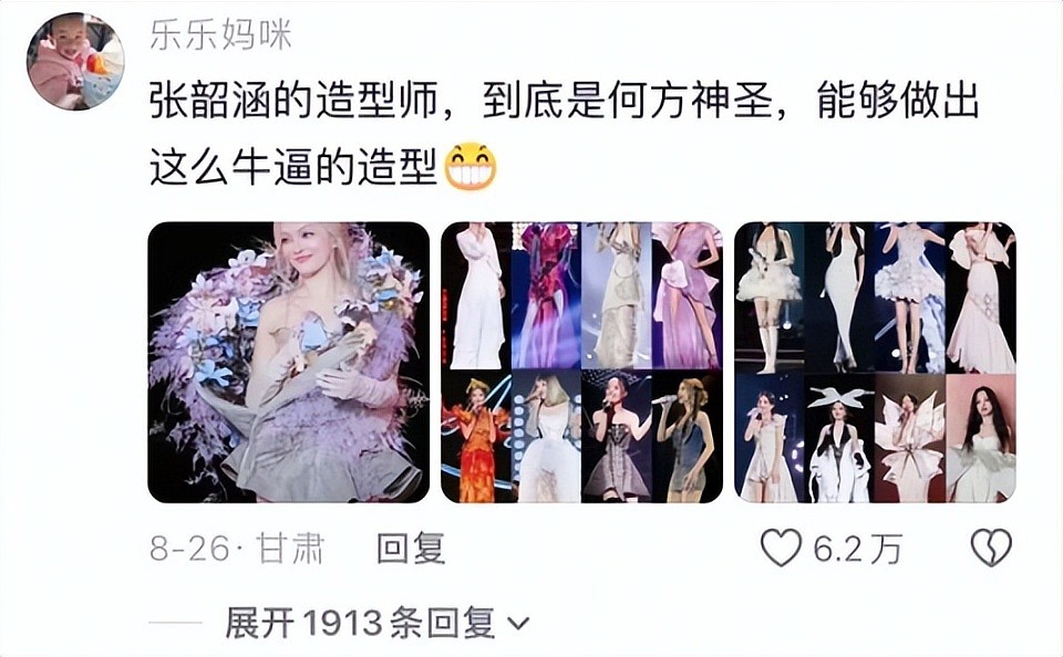 被亲妈卷走1亿,遭全网封杀:张韶涵的43岁,是一场完美的“反杀”(组图) - 5