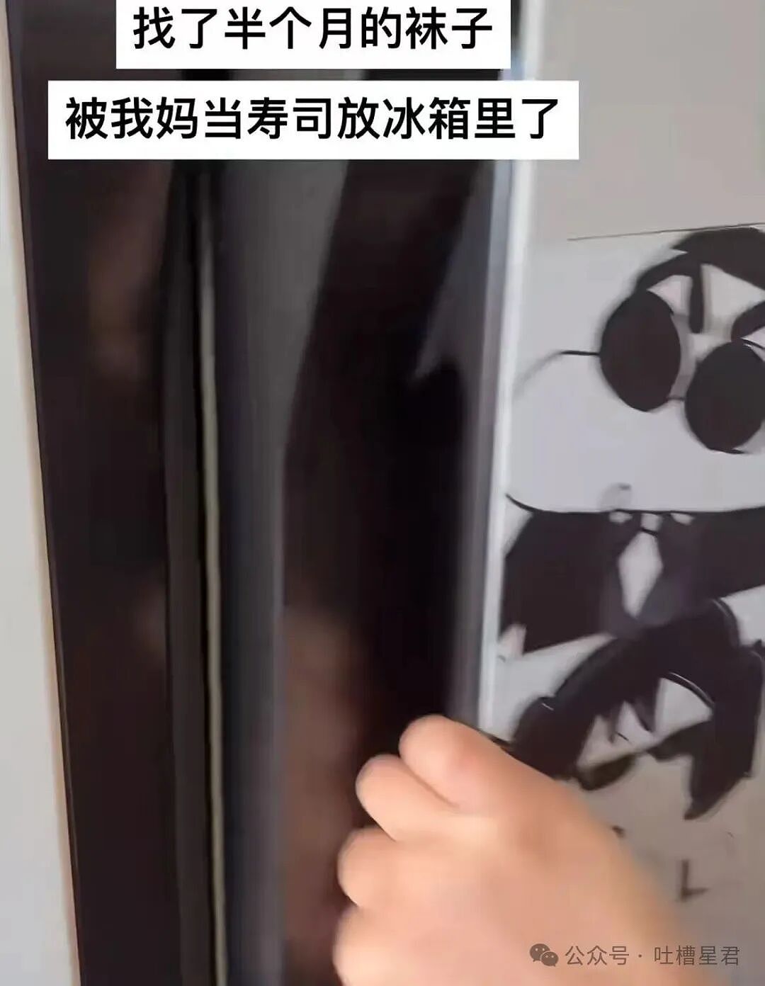 【爆笑】分手方式究竟能炸裂到什么程度...?哈哈哈为了脱身简直不择手段(组图) - 28