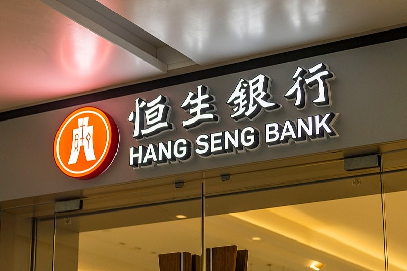 豪掷千亿港元，汇丰为何私有化恒生银行（图） - 1