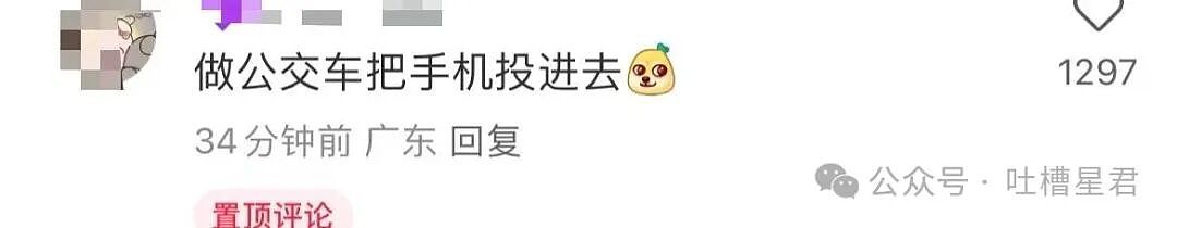 【爆笑】分手方式究竟能炸裂到什么程度...?哈哈哈为了脱身简直不择手段(组图) - 13