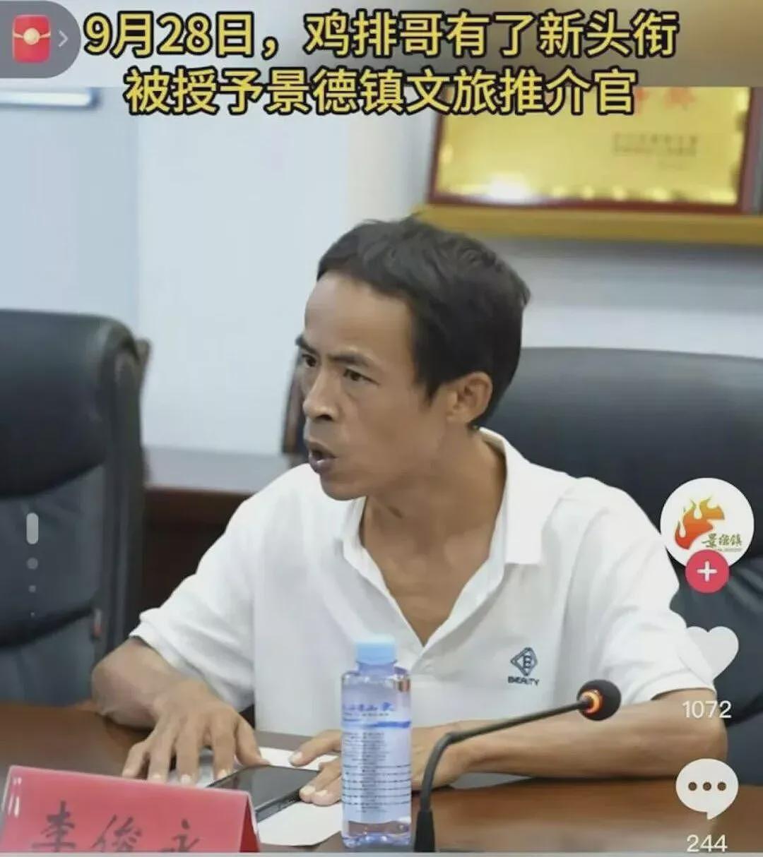 爆火的鸡排哥，不过是抖音的一张流量彩票（组图） - 3