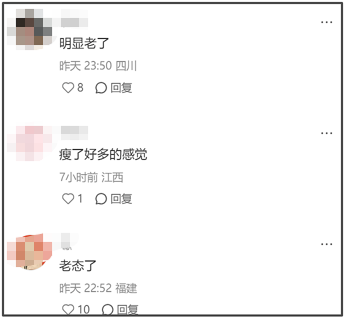 32岁昆凌瘦脱相,面部干瘪精气神差,网友感叹外国基因不抗老(组图) - 8