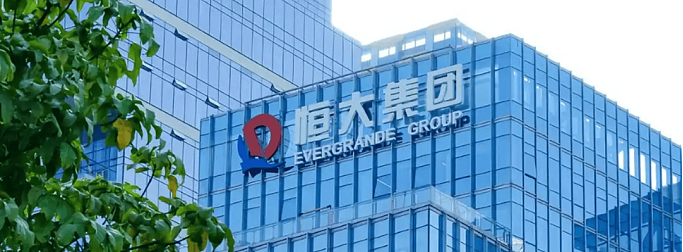 许家印的23亿美元,藏不住了(组图) - 1