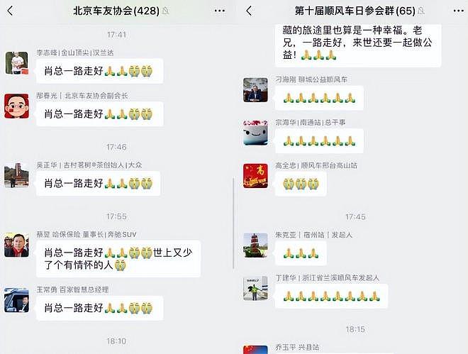 钱多没用！中关村大佬去世，好友透露死因（组图） - 5