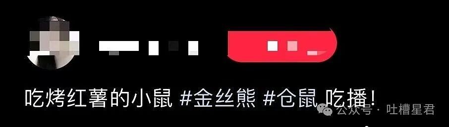 【爆笑】分手方式究竟能炸裂到什么程度...?哈哈哈为了脱身简直不择手段(组图) - 22