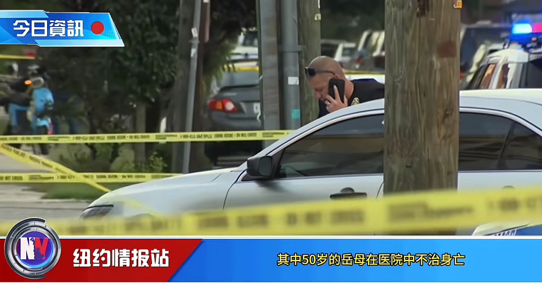 冲爆热搜的“华人女婿捅死丈母娘”事件，背后的真相很现实啊……（组图） - 4