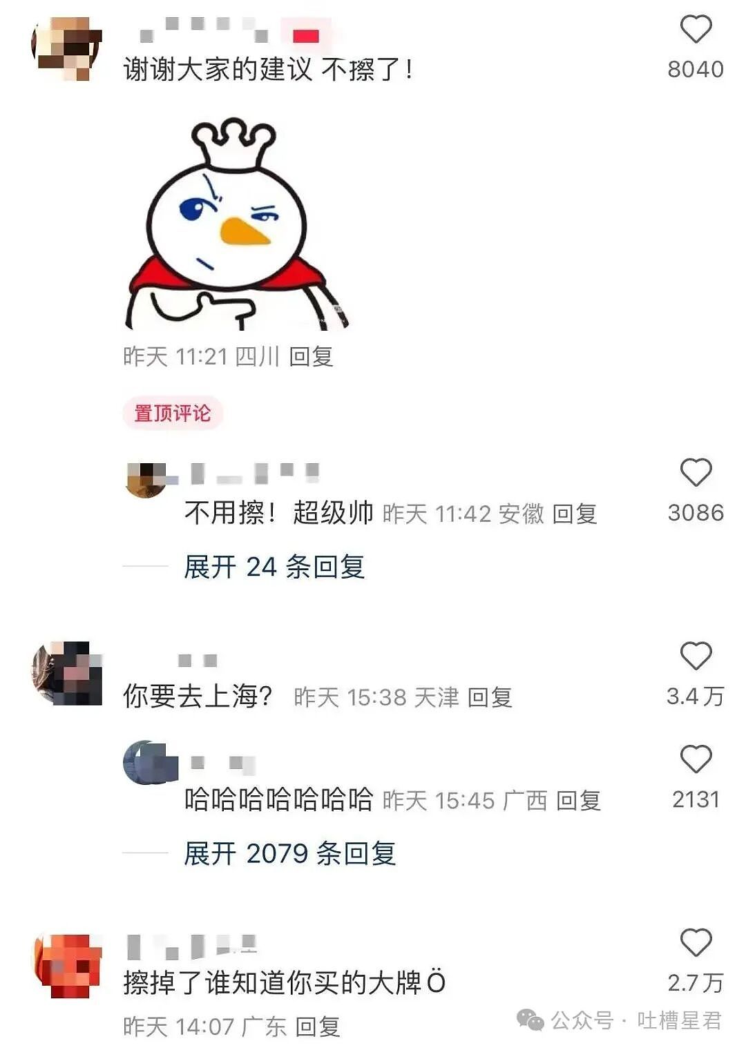 【爆笑】分手方式究竟能炸裂到什么程度...?哈哈哈为了脱身简直不择手段(组图) - 24