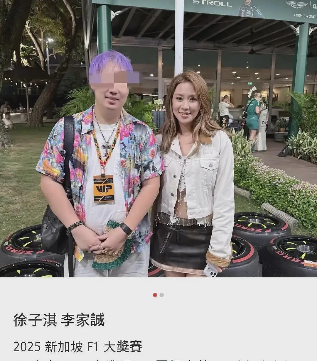 42岁徐子淇现身新加坡!穿搭时髦一头金发超美,很在意李家诚看法(组图) - 2