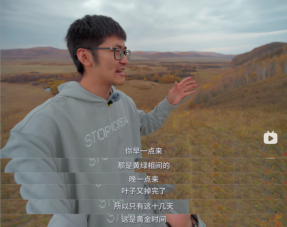 月入3万，去不起新疆“平替”？（组图） - 29