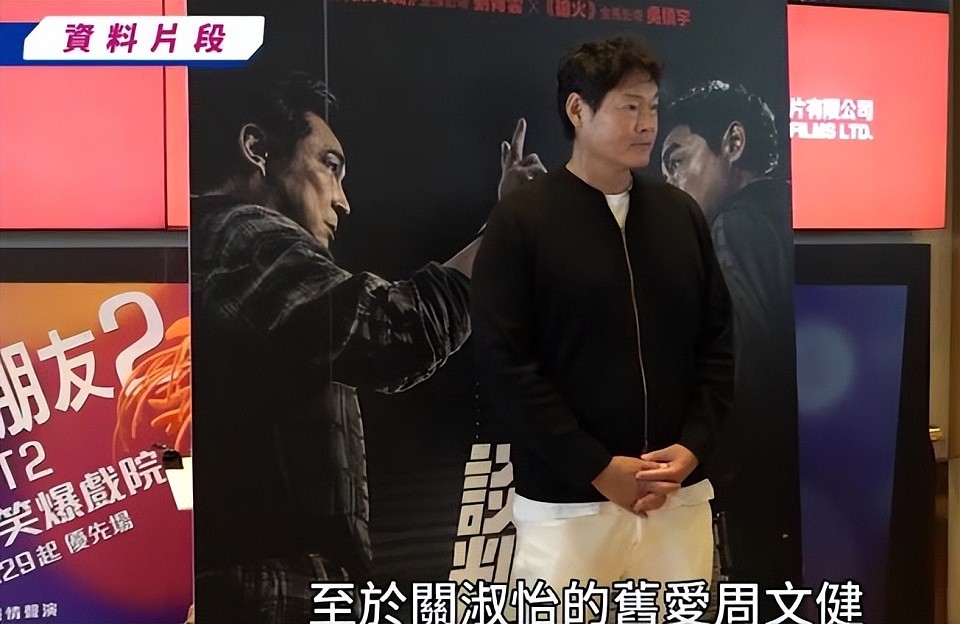 关淑怡病情告急！84岁父亲慌张赶往医院探视，神情难过目光呆滞（组图） - 8