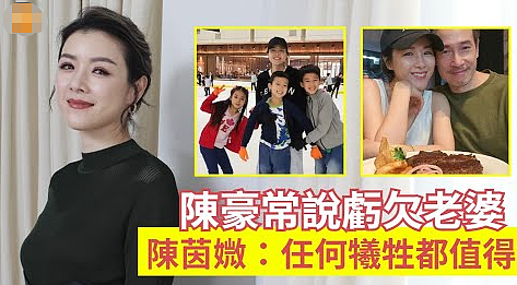 TVB花旦险些流产！视帝老公极度宠妻，名被指败家依旧大手大脚？（组图） - 18