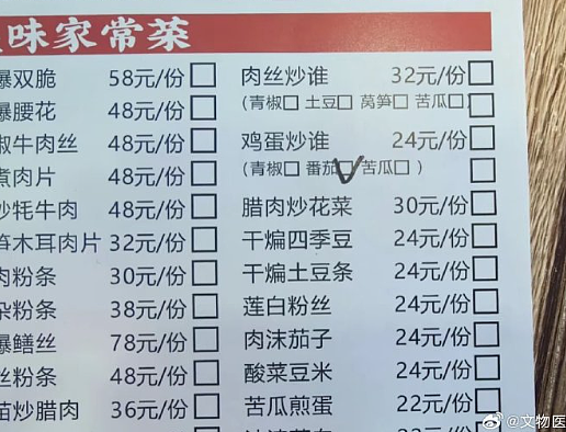 【爆笑】男朋友送的礼物打开署名不是自己怎么办？网友夺笋：砸他脸上啊 ​​​（组图） - 5