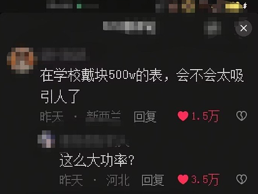 【爆笑】男朋友送的礼物打开署名不是自己怎么办？网友夺笋：砸他脸上啊 ​​​（组图） - 8